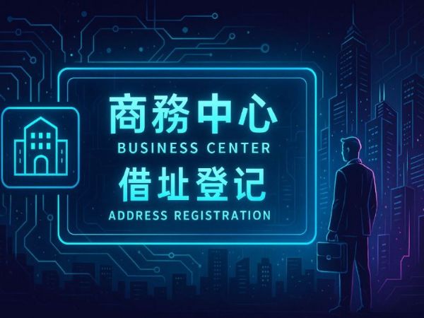 高雄共享辦公室推薦｜最新熱門空間、價格與服務完整指南