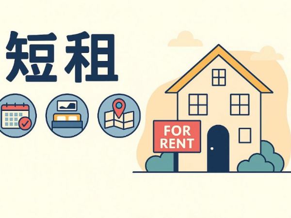 左營短租出差推薦｜交通便利、舒適又划算的住宿選擇指南