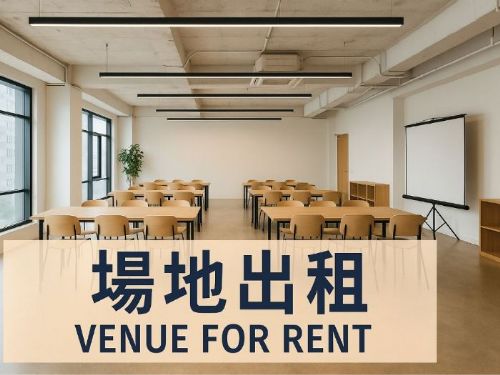 高雄場地出租如何透過網站行銷提升預約與曝光？