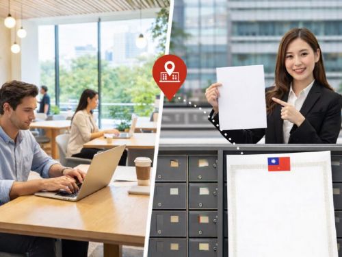 彈性辦公新解方：舒適工作空間搭配公司地址登記